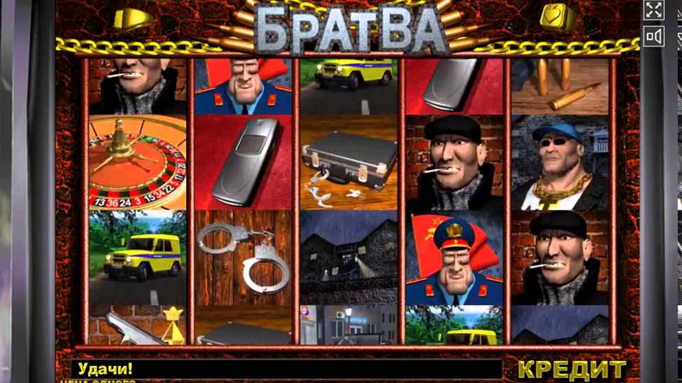 Братва